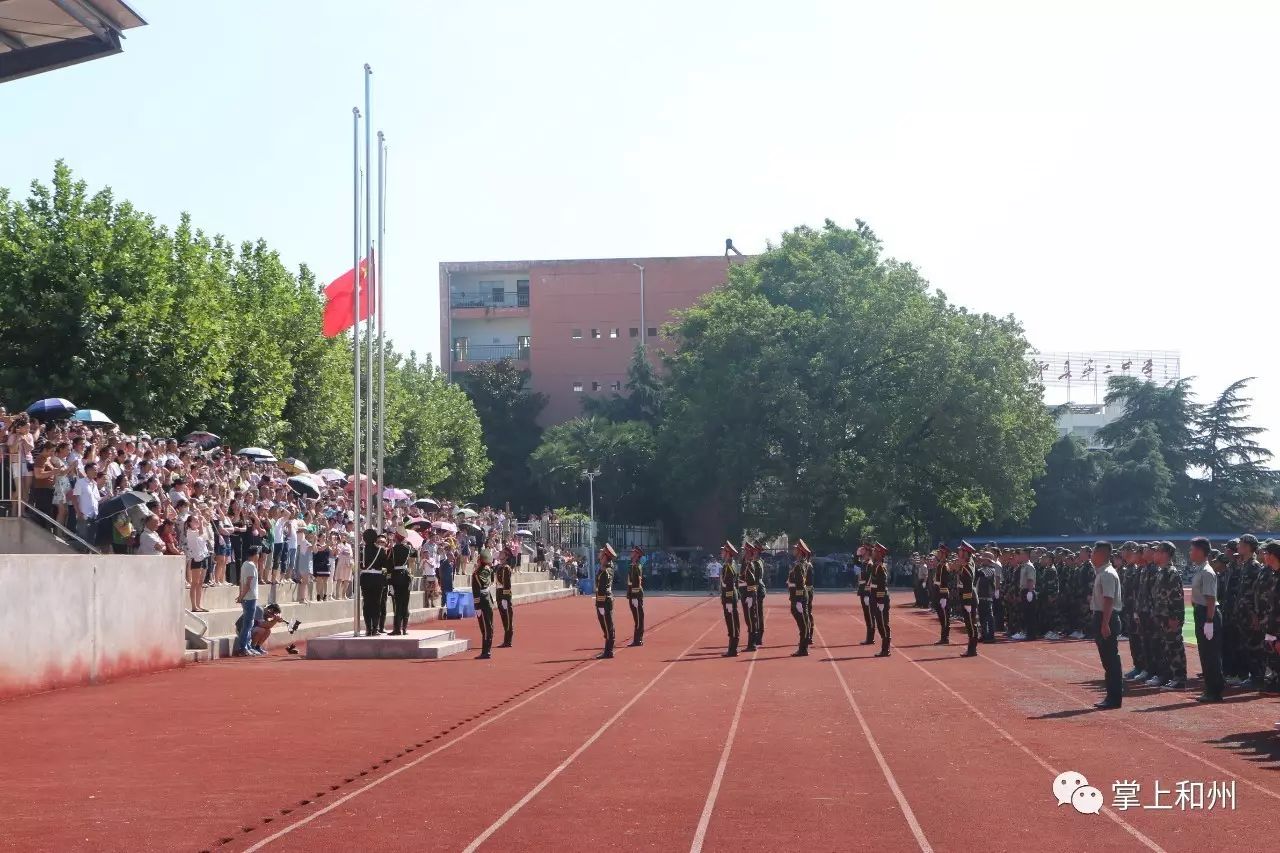 【精彩】场面热烈!和县二中上演了一场精彩的军训汇演