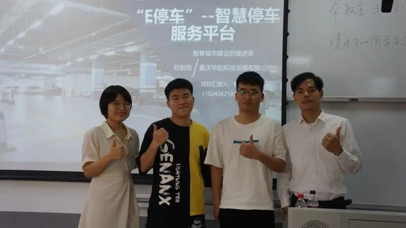 大学生创业项目路演视频_创业项目路演_创业项目路演ppt