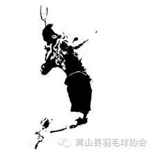 2016——2017赛季黑山羽毛球联赛名单及时间安排