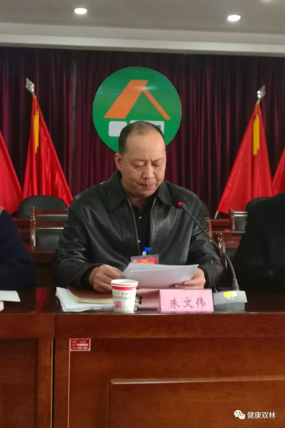 双林镇计划生育协会第八次会员代表大会顺利召开-怀孕期