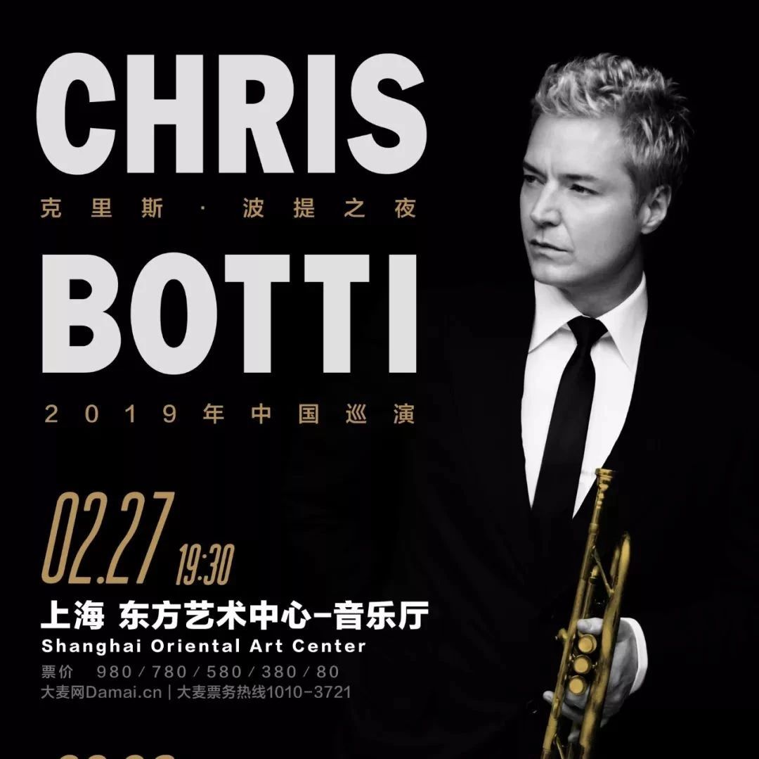 中国巡演倒计时,格莱美获奖小号手Chris Botti 终于要来啦!