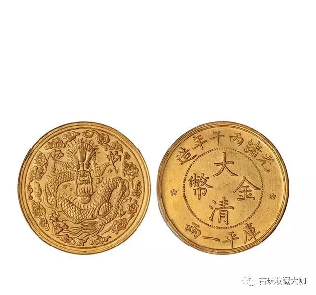 大清金币光绪丙午年造大云版库平一两样币