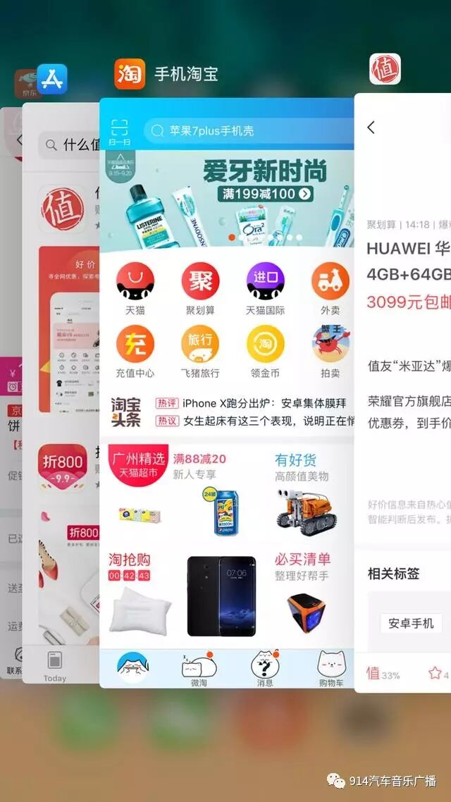 把苹果悬浮球设备里功能设_苹果悬浮球在哪设置_悬浮球苹果在哪里打开