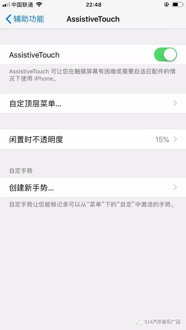 悬浮球苹果在哪里打开_把苹果悬浮球设备里功能设_苹果悬浮球在哪设置