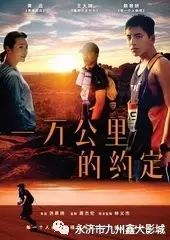 【鑫大-推荐】本周7部影片上映,想看啥尽管说