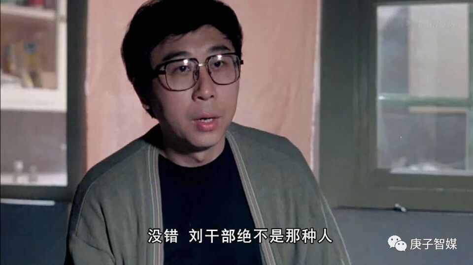 《站直了，别趴下》⭐【电影】5部国产下架经典系列，刘敏涛何冰王志文个个重量级演绎！-5