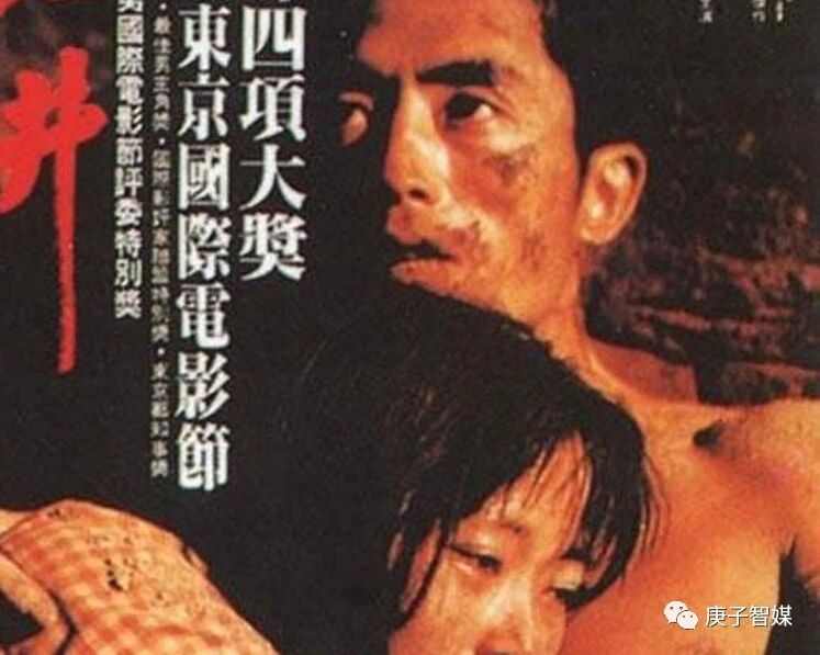 影说|张艺谋参演获奖经典《老井》未删减完整版