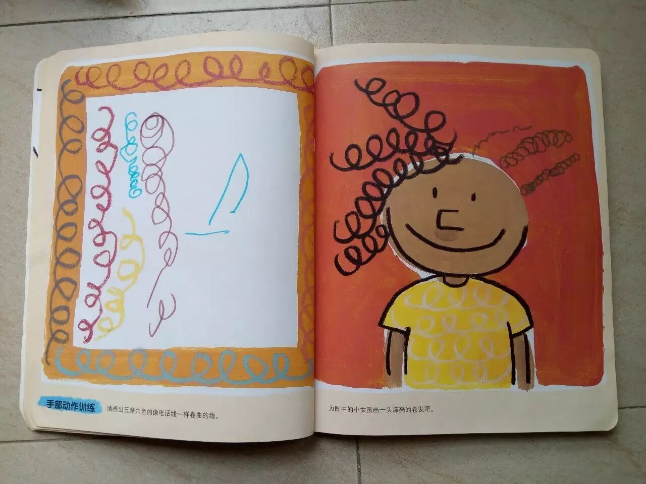 0-4岁幼儿绘画启蒙