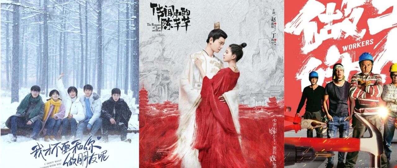 丁禹兮&ldquo;端水艺术&rdquo;之争背后,小制作剧为什么齐齐火了?