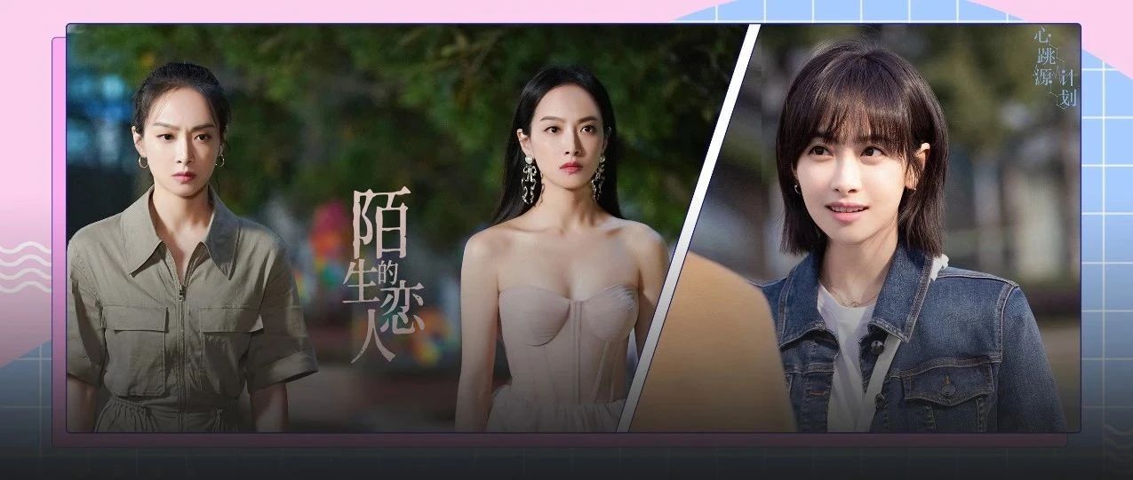 宋茜为什么值得期待?