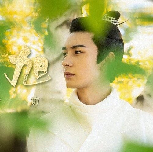 专访陈星旭丨从&ldquo;李承鄞&rdquo;走出来很难,但未来的挑战正涌来