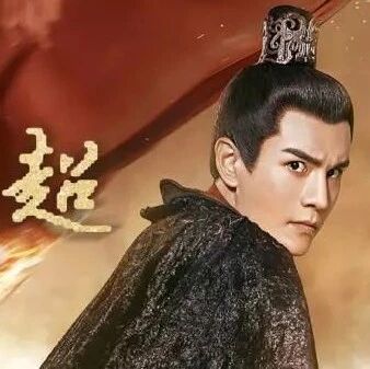 星番专访丨经超:非典型&ldquo;佛系&rdquo;演员