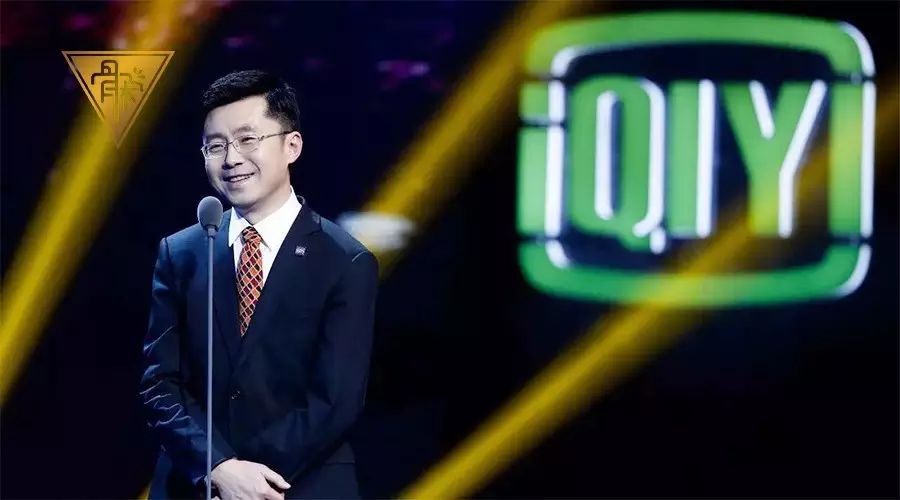 爱奇艺拿下百亿“军火”,这笔钱能做什么