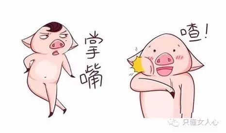 惹男/女朋友生气了，要怎么哄怎么认错