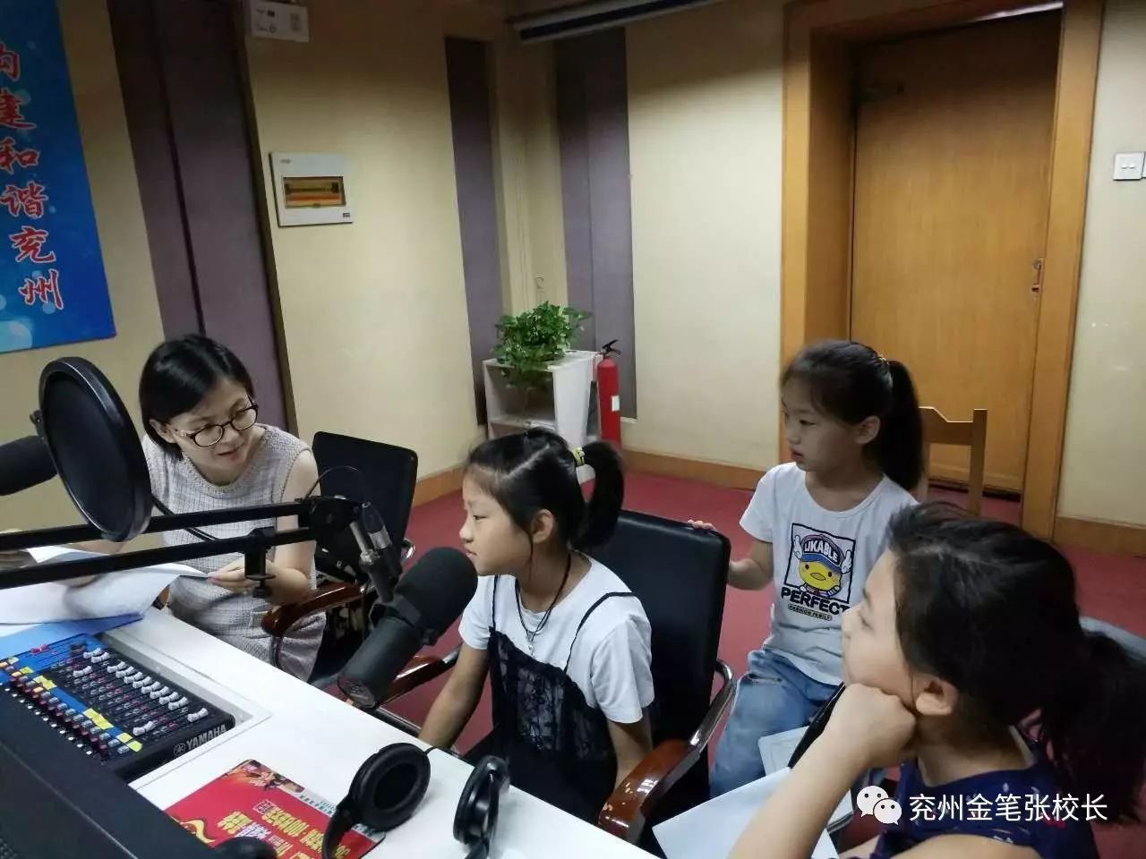 走进104.7《我是小主播 我的作文我来读》第四期(含音频)