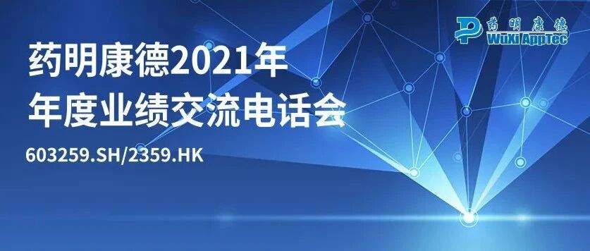 2022-03-14药事资讯