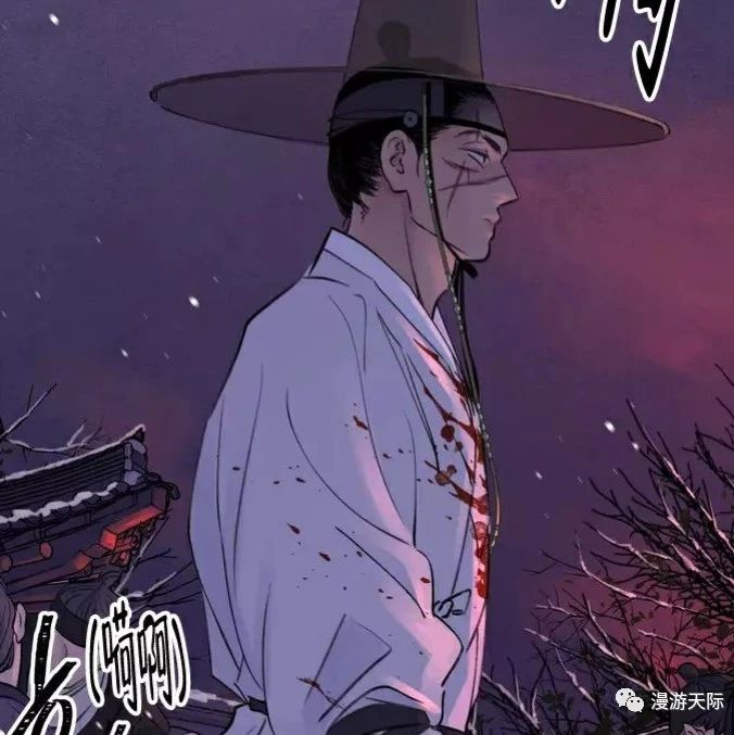 漫画推荐《剑与花》