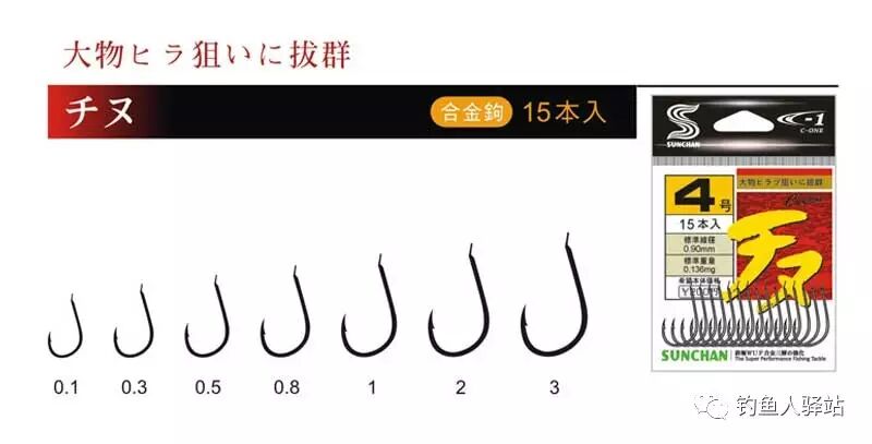 鱼钩品种_鱼钩品种大全_鱼钩品类