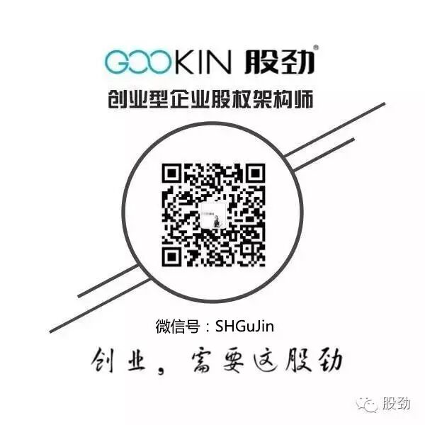 合伙人离开后又回来跟你要钱怎么办？