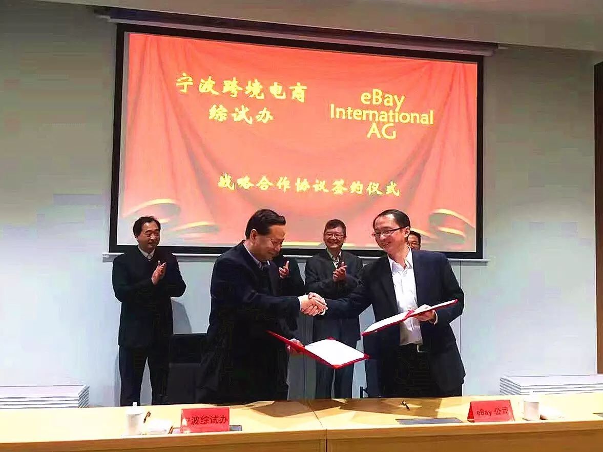 宁波余姚跨境电商政策(余姚跨境电商培训什么地方)