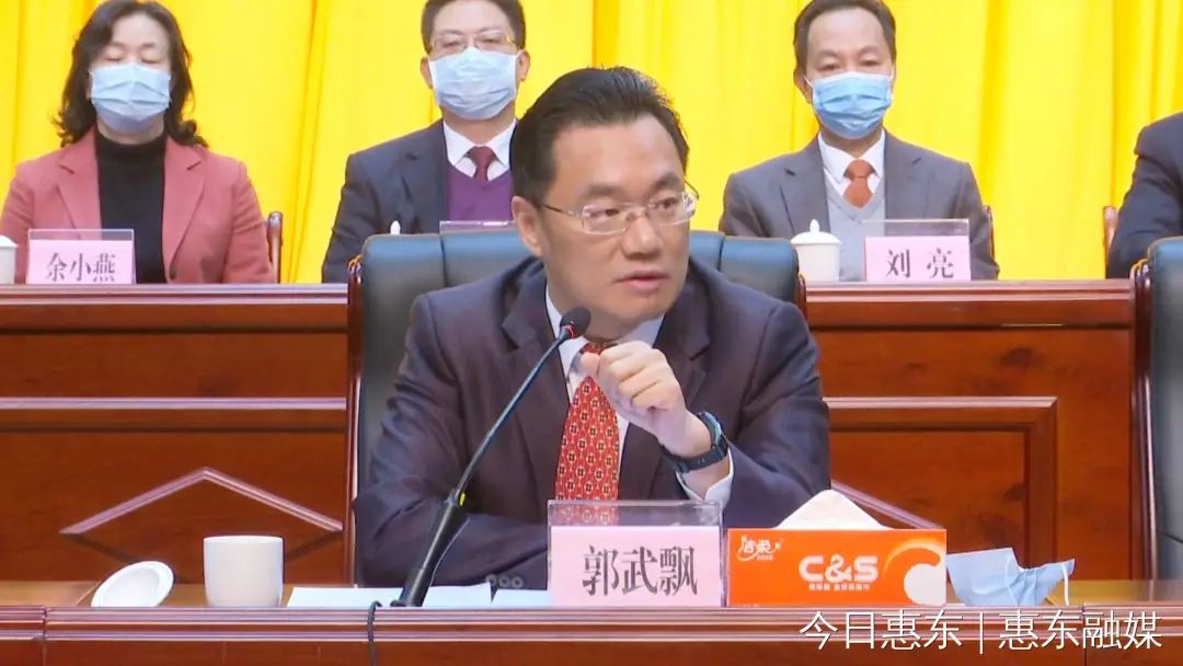 惠东县委人大政协工作会议暨庆祝惠东县人大政协成立40周年大会召开
