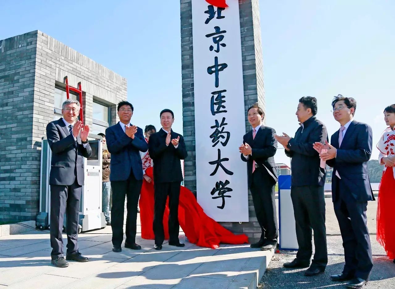 2015年北京中医药大学临床医学院(第三附属医院)临床兽医学复试分数线