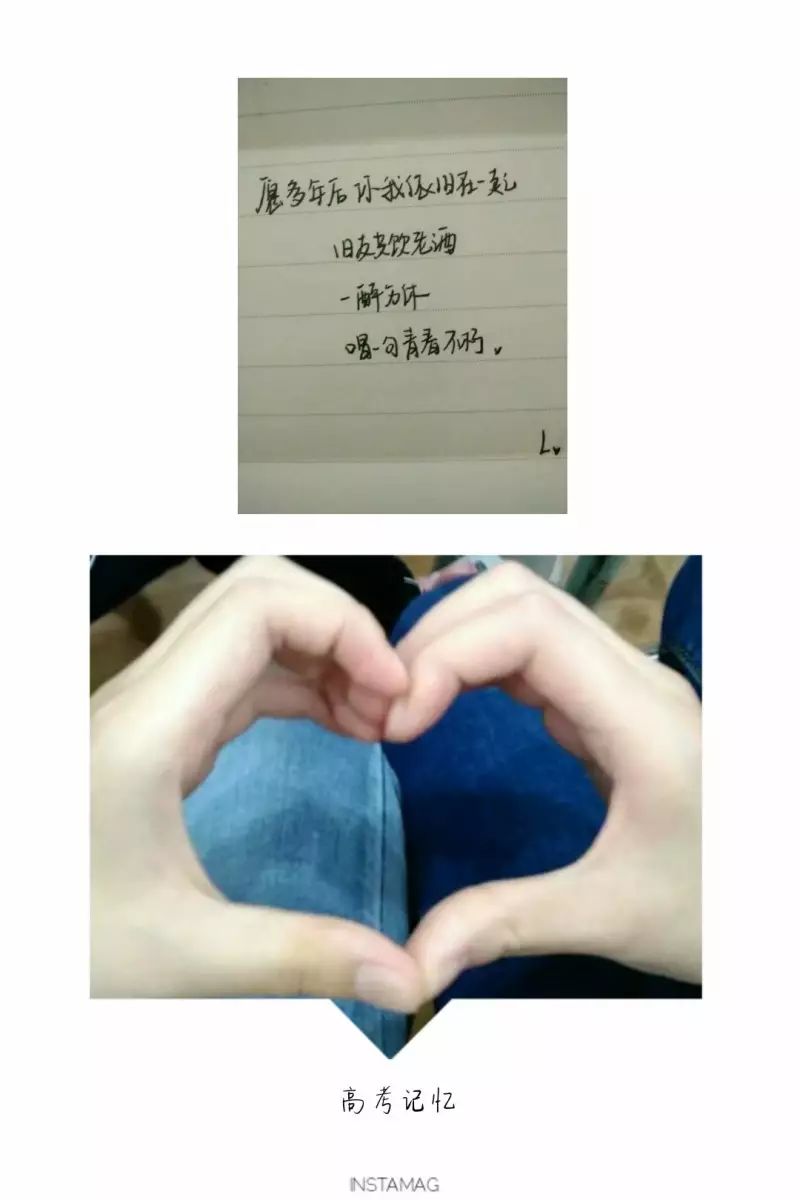 高考|有些回忆,两个字的题目就足以让人感慨万千
