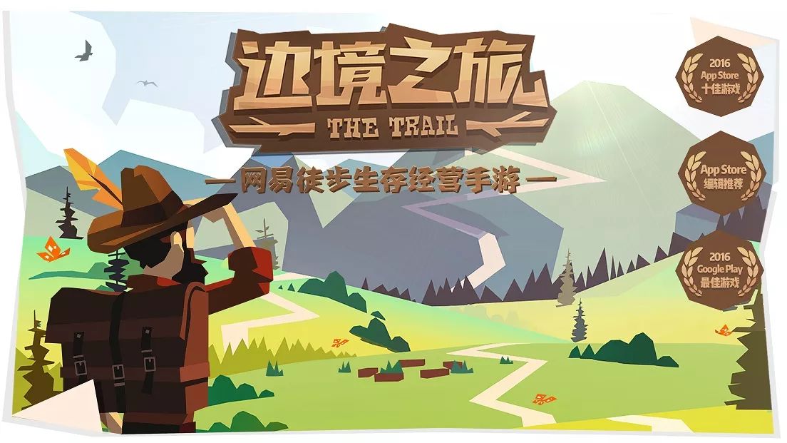 这款获苹果、谷歌双平台年度最佳的独立游戏，终于要登陆中国市场了
