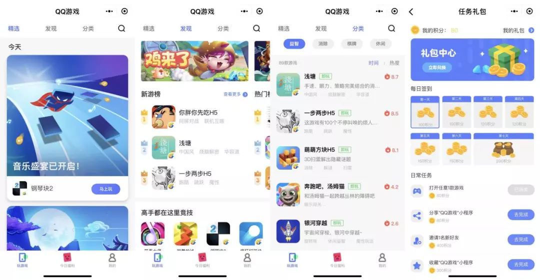 相比之下,腾讯爱玩盒子要简易得多,单纯是各款游戏的排列,数量也比较