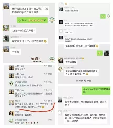 新概念二学完相当于什么水平_标日初级学完什么水平_日语中级学完什么水平