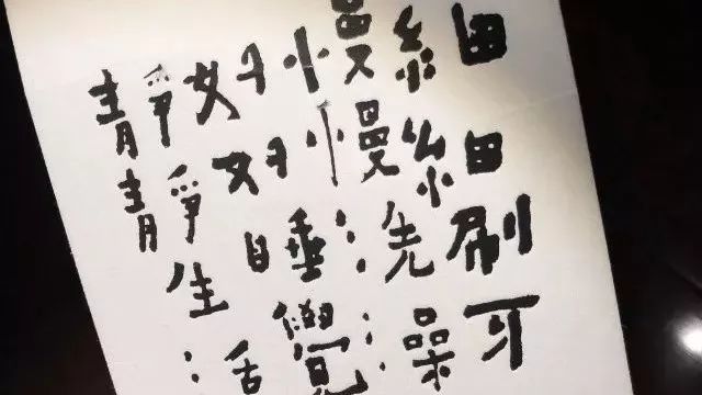 静静生活