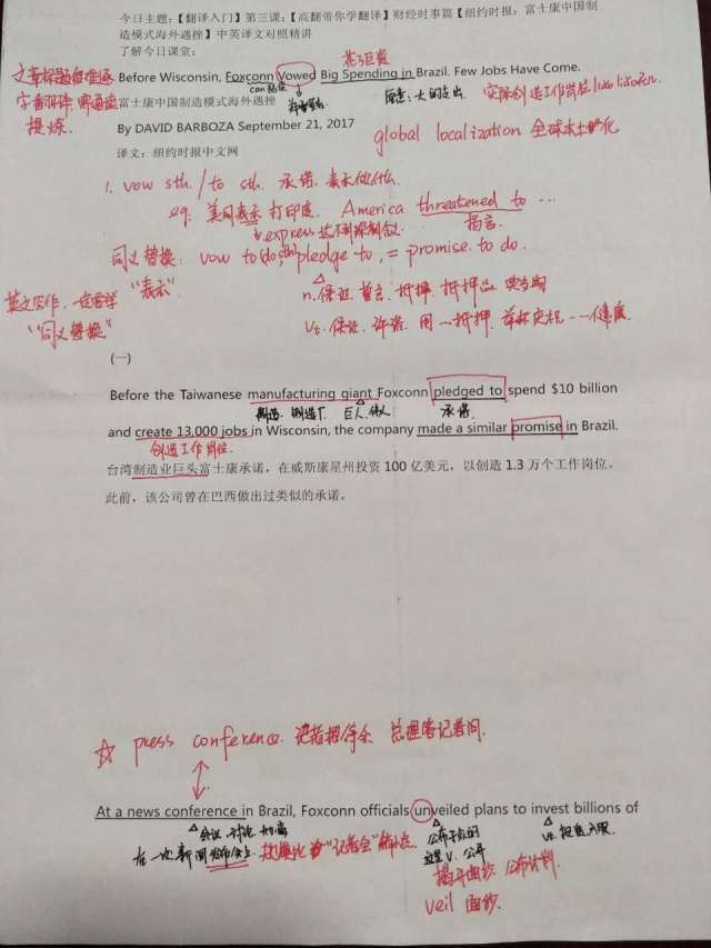 感谢学到知识的句子_学新知识表达感谢的句子_感谢传授知识的成语