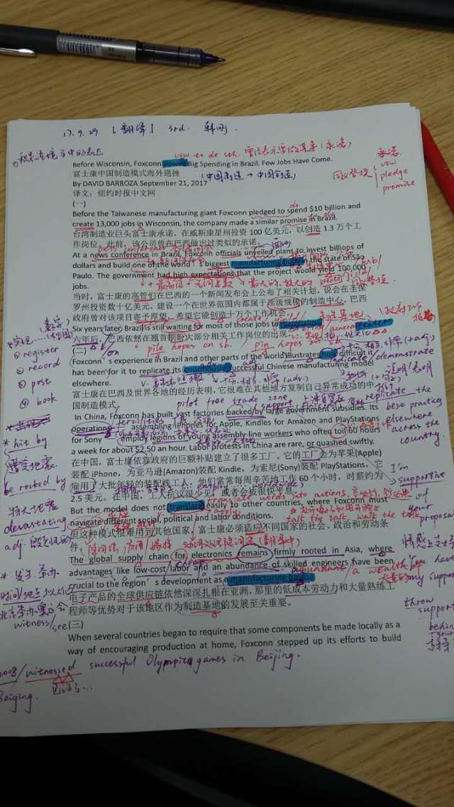 感谢学到知识的句子_学新知识表达感谢的句子_感谢传授知识的成语