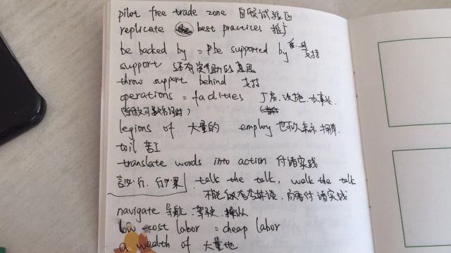 感谢学到知识的句子_感谢传授知识的成语_学新知识表达感谢的句子