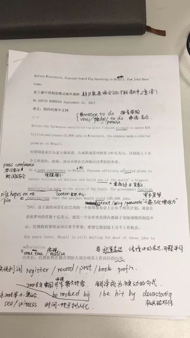 学新知识表达感谢的句子_感谢学到知识的句子_感谢传授知识的成语