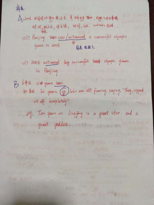 学新知识表达感谢的句子_感谢传授知识的成语_感谢学到知识的句子