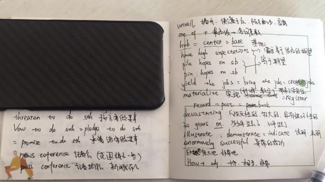 感谢学到知识的句子_学新知识表达感谢的句子_感谢传授知识的成语