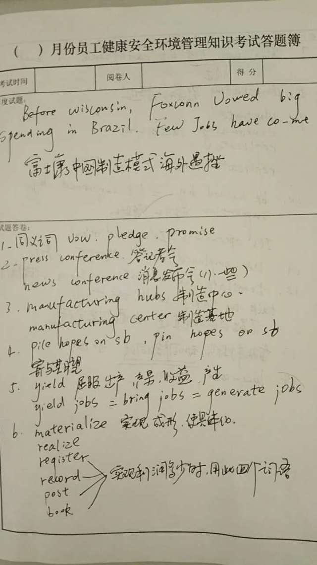感谢学到知识的句子_学新知识表达感谢的句子_感谢传授知识的成语
