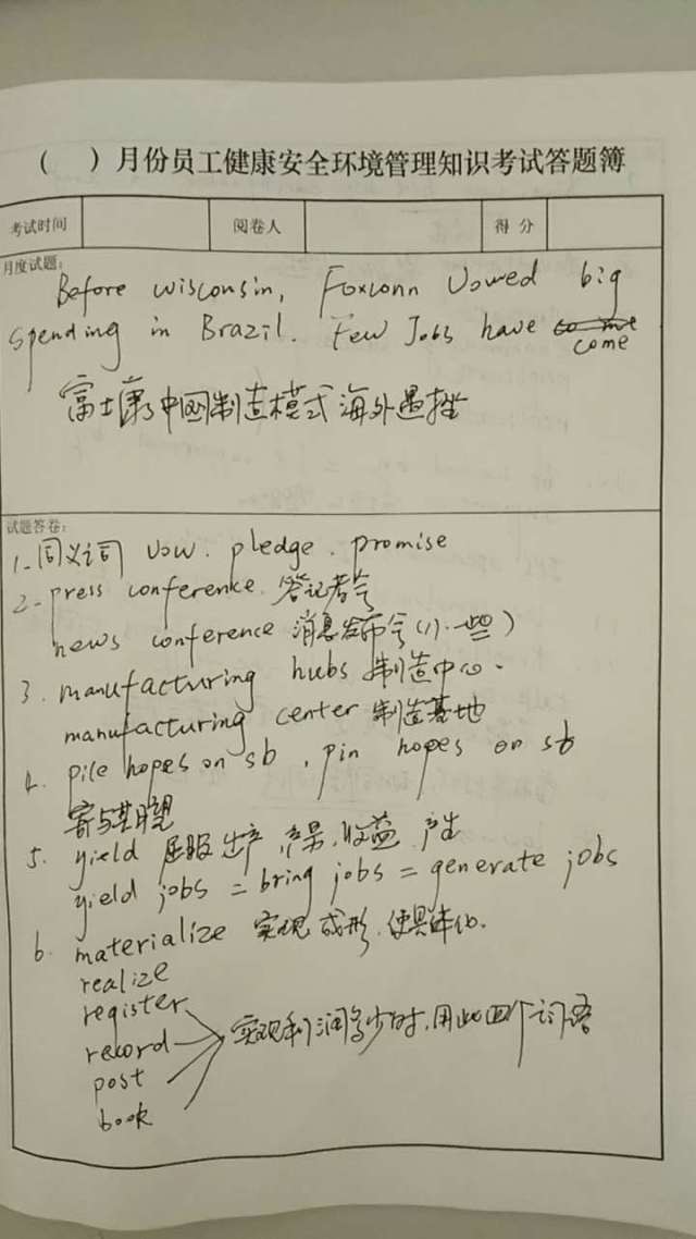 感谢传授知识的成语_学新知识表达感谢的句子_感谢学到知识的句子