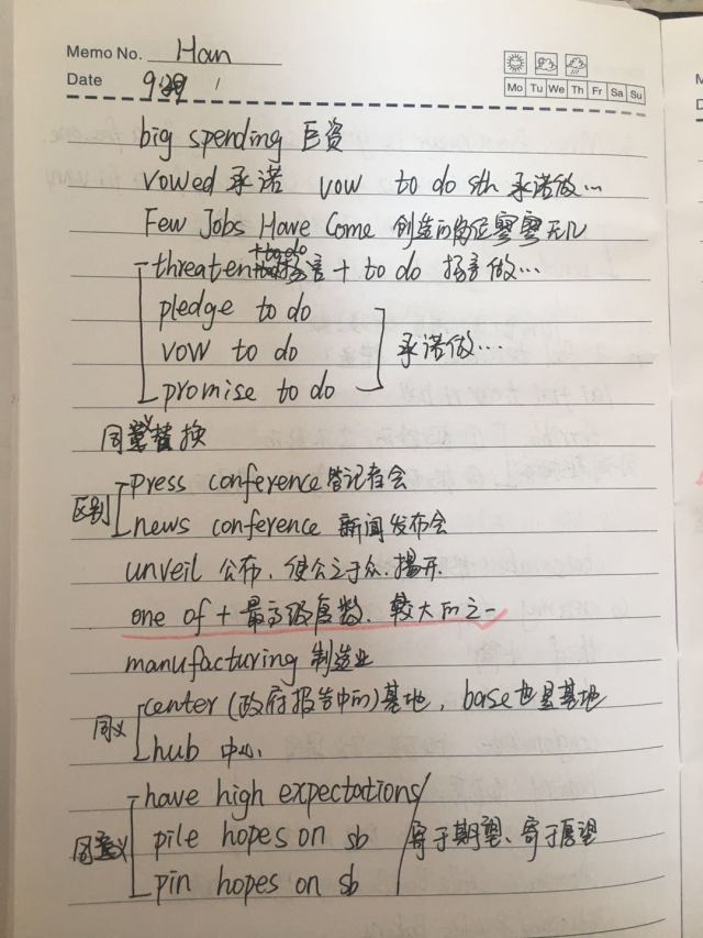 感谢传授知识的成语_感谢学到知识的句子_学新知识表达感谢的句子