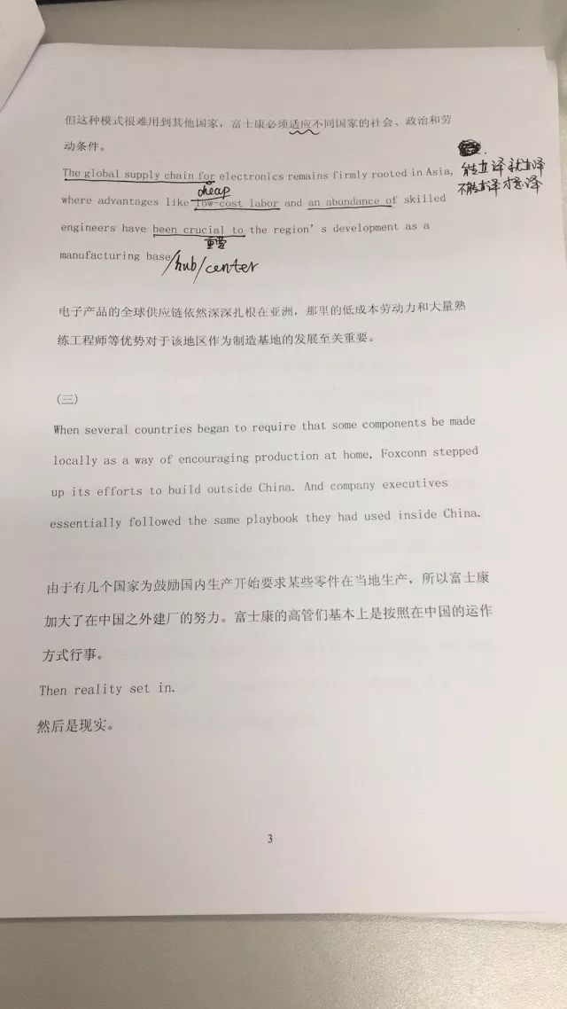 学新知识表达感谢的句子_感谢学到知识的句子_感谢传授知识的成语