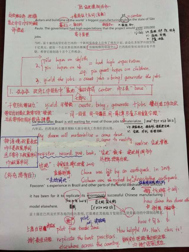 感谢学到知识的句子_学新知识表达感谢的句子_感谢传授知识的成语