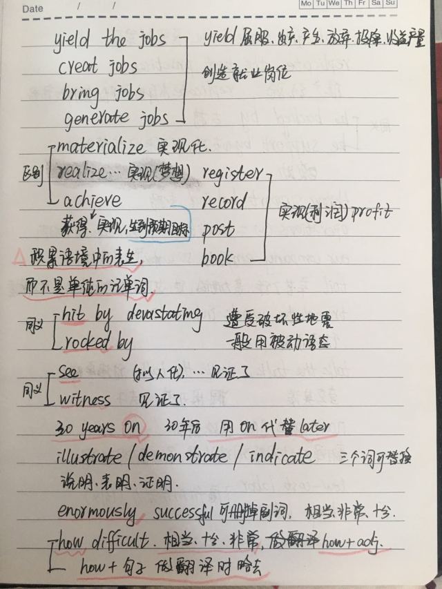 感谢传授知识的成语_感谢学到知识的句子_学新知识表达感谢的句子