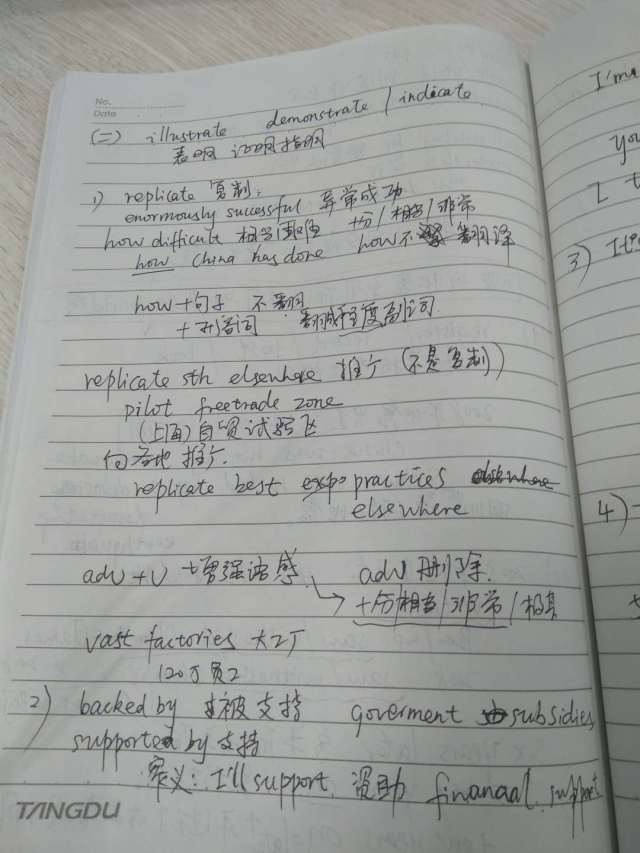 感谢学到知识的句子_感谢传授知识的成语_学新知识表达感谢的句子