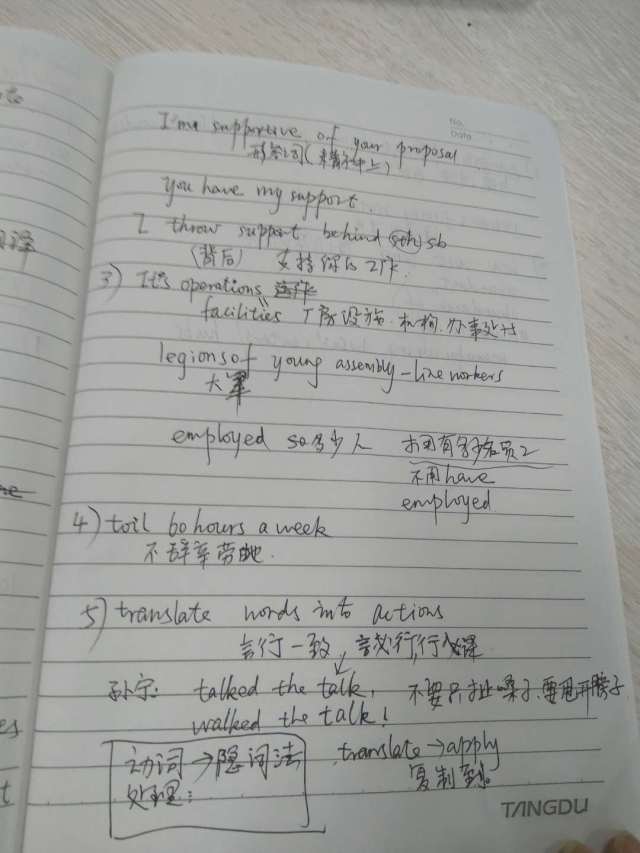 感谢传授知识的成语_感谢学到知识的句子_学新知识表达感谢的句子