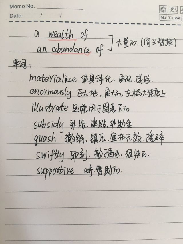 感谢传授知识的成语_学新知识表达感谢的句子_感谢学到知识的句子
