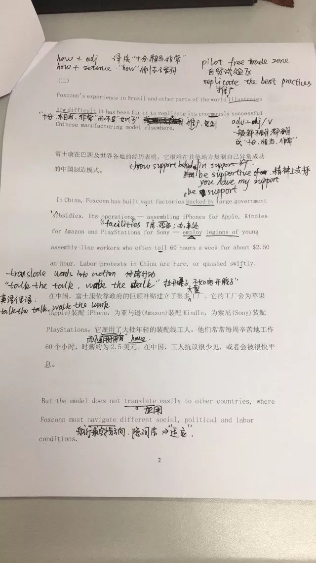学新知识表达感谢的句子_感谢传授知识的成语_感谢学到知识的句子