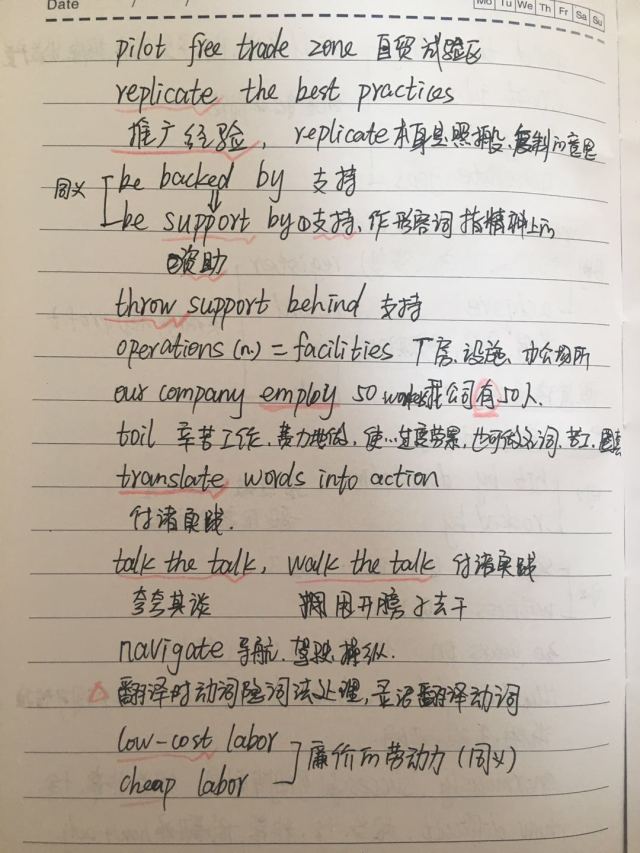 感谢传授知识的成语_感谢学到知识的句子_学新知识表达感谢的句子