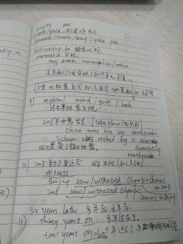 感谢学到知识的句子_感谢传授知识的成语_学新知识表达感谢的句子
