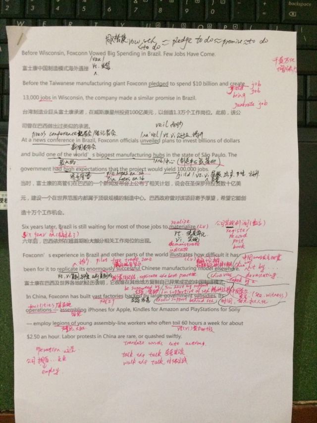 感谢学到知识的句子_感谢传授知识的成语_学新知识表达感谢的句子